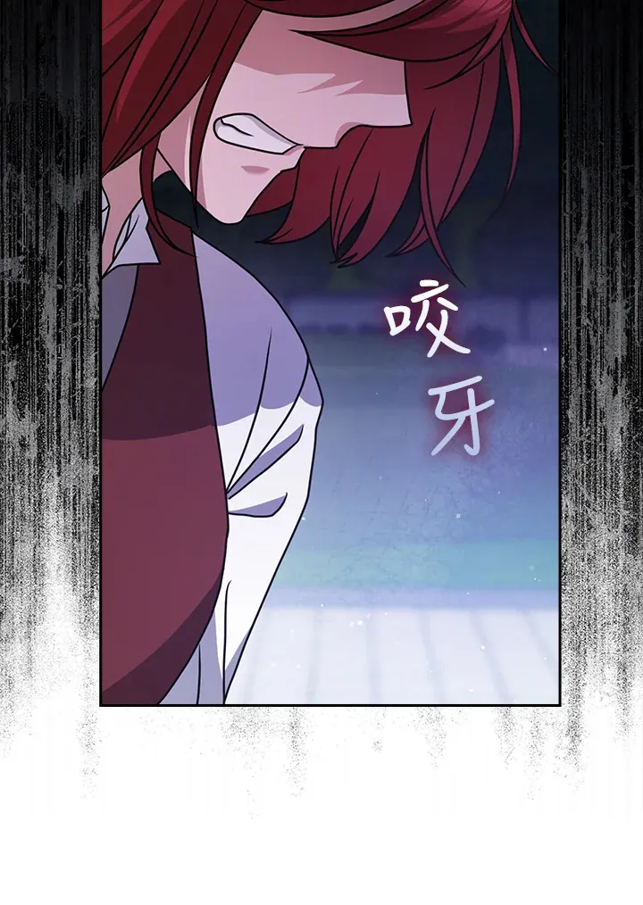 第13话 第58页