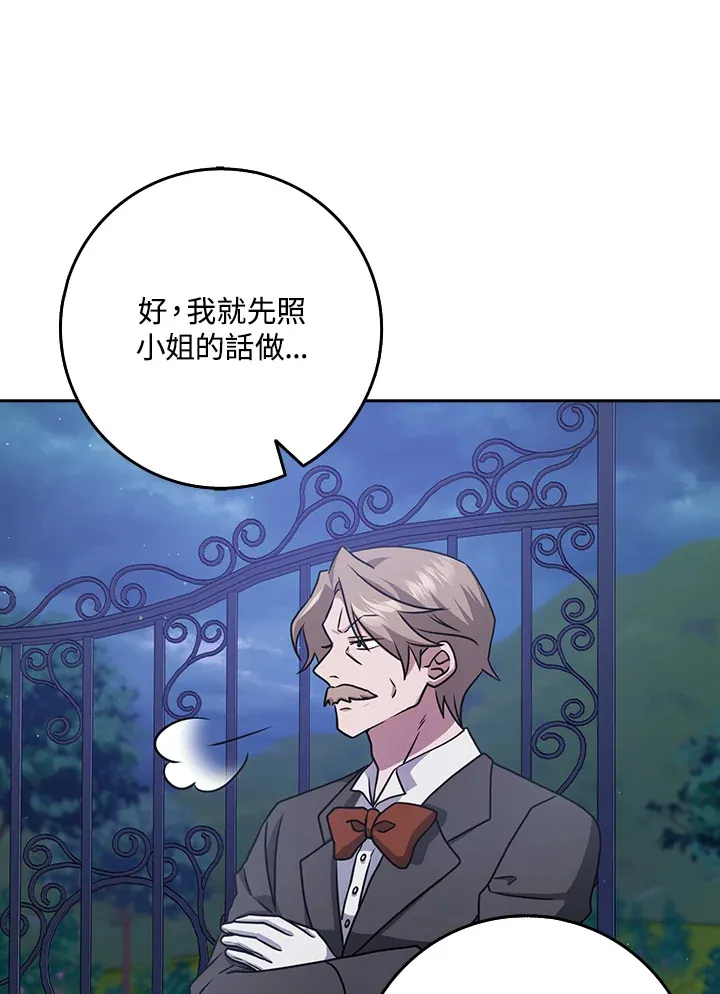 第13话 第59页