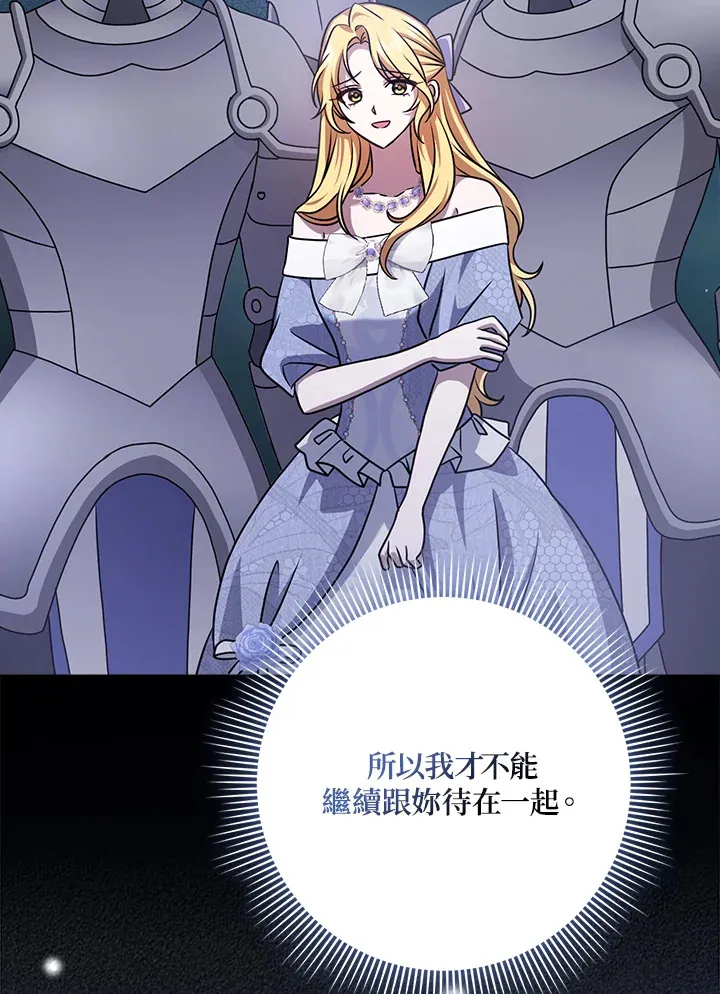 第13话 第65页