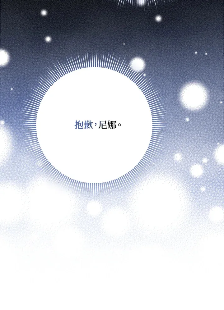 第13话 第66页