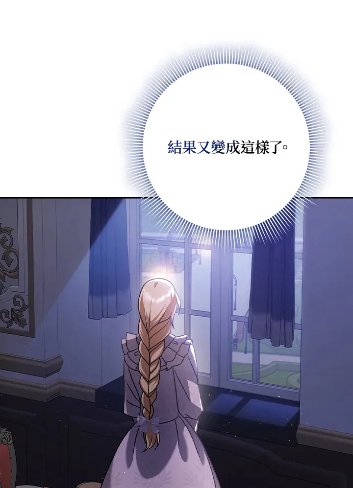 第13话 第69页