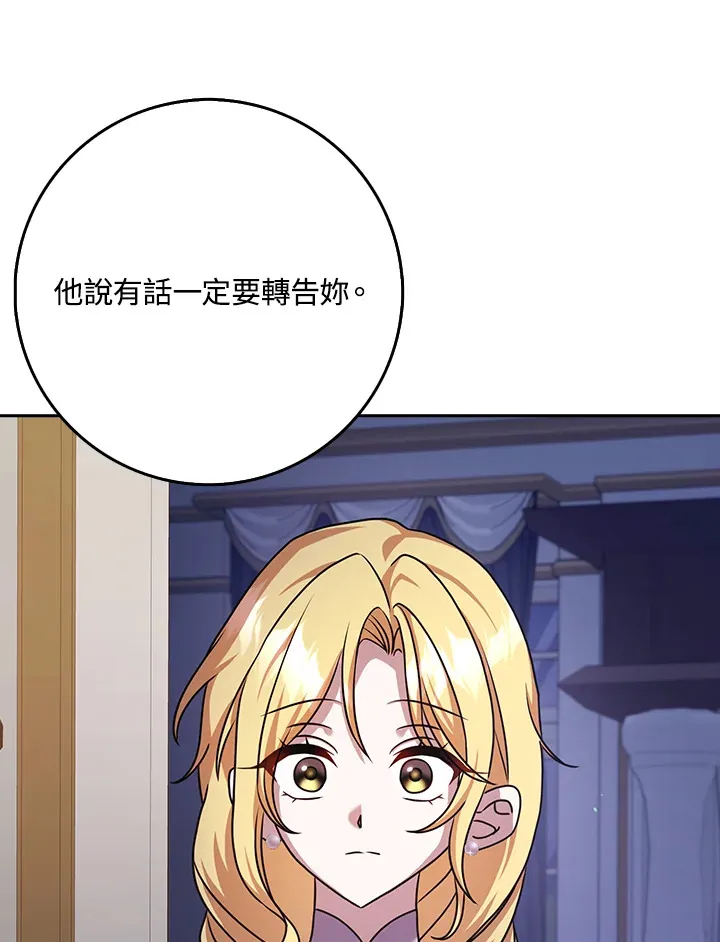 第13话 第89页
