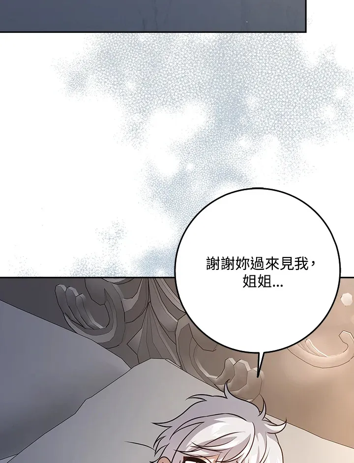 第13话 第93页