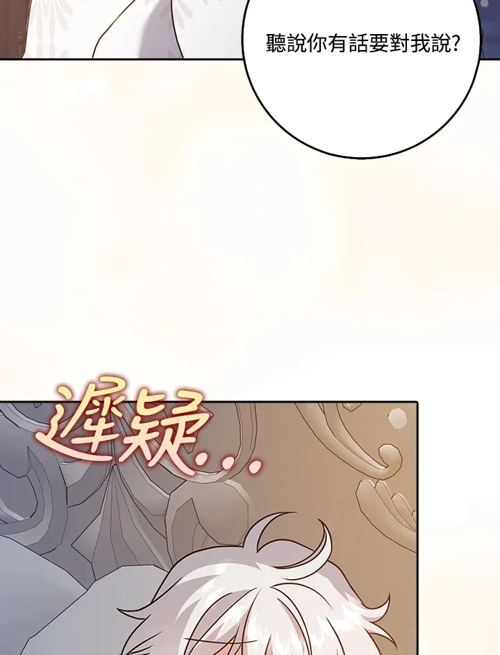 第13话 第96页