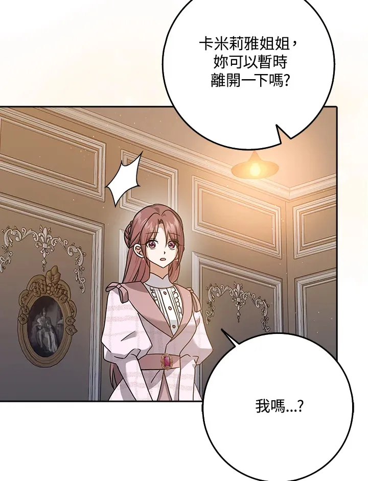 第13话 第98页