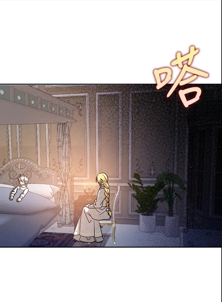 第13话 第101页