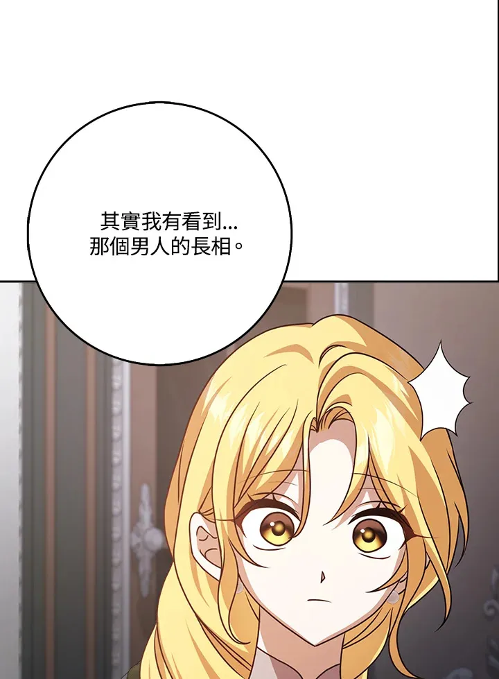 第13话 第102页