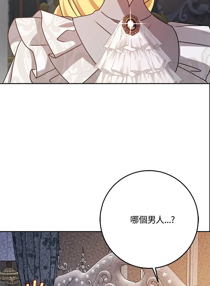 第13话 第103页