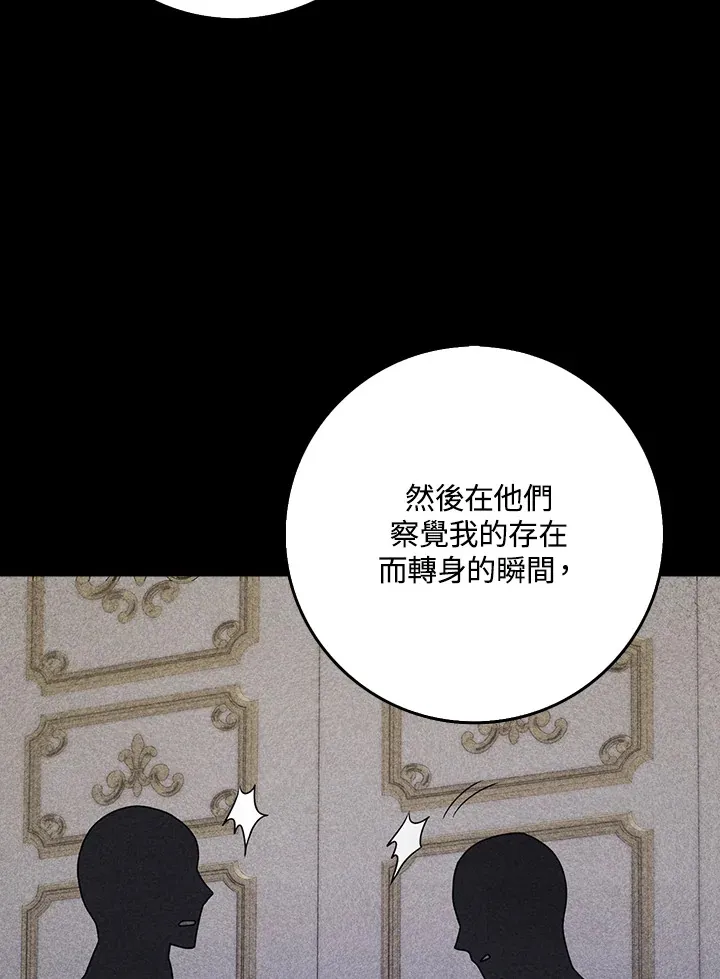 第13话 第107页