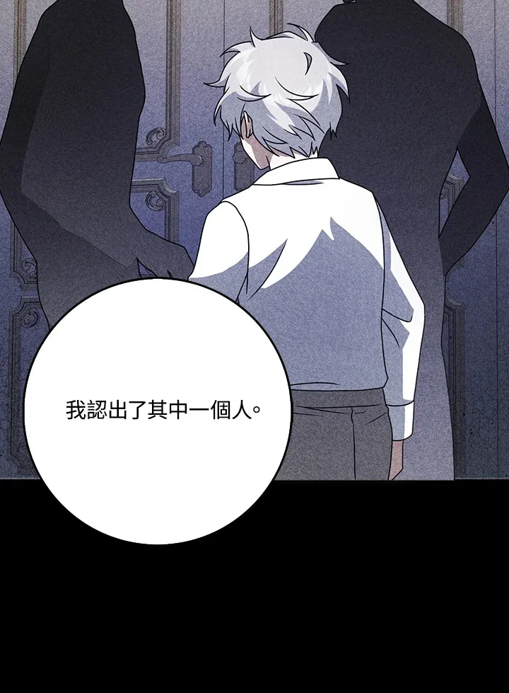 第13话 第108页