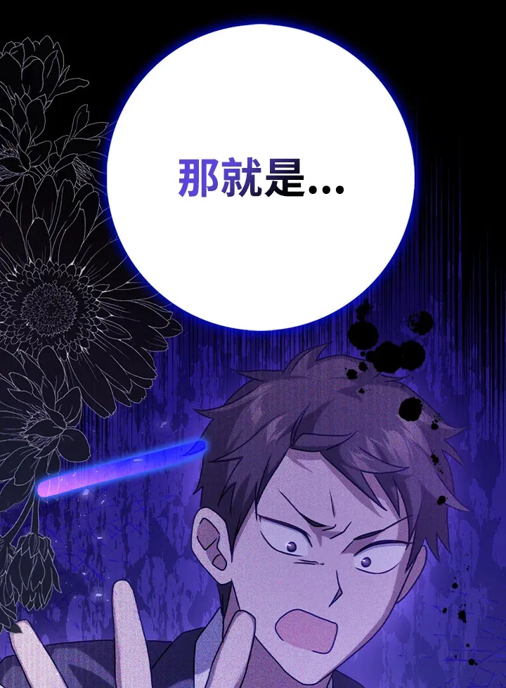 第13话 第109页