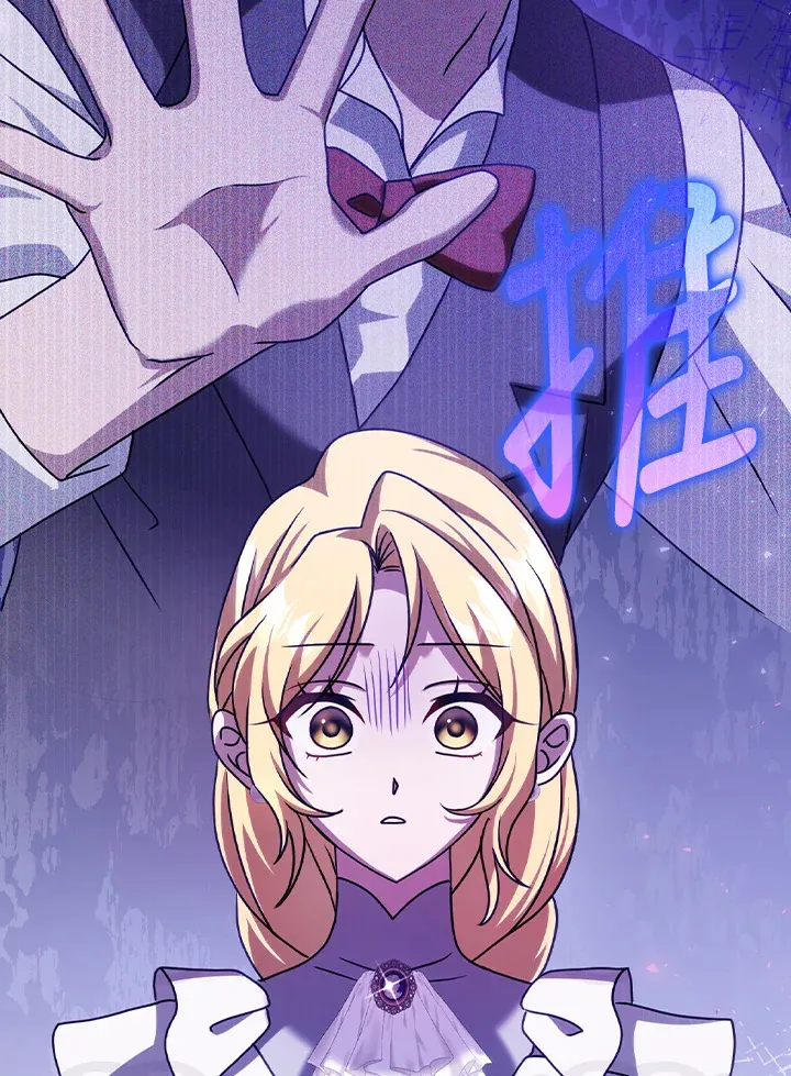 第13话 第110页