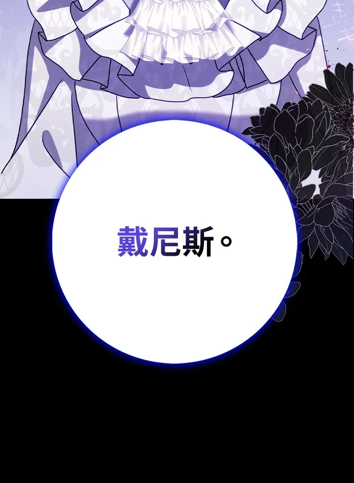 第13话 第111页