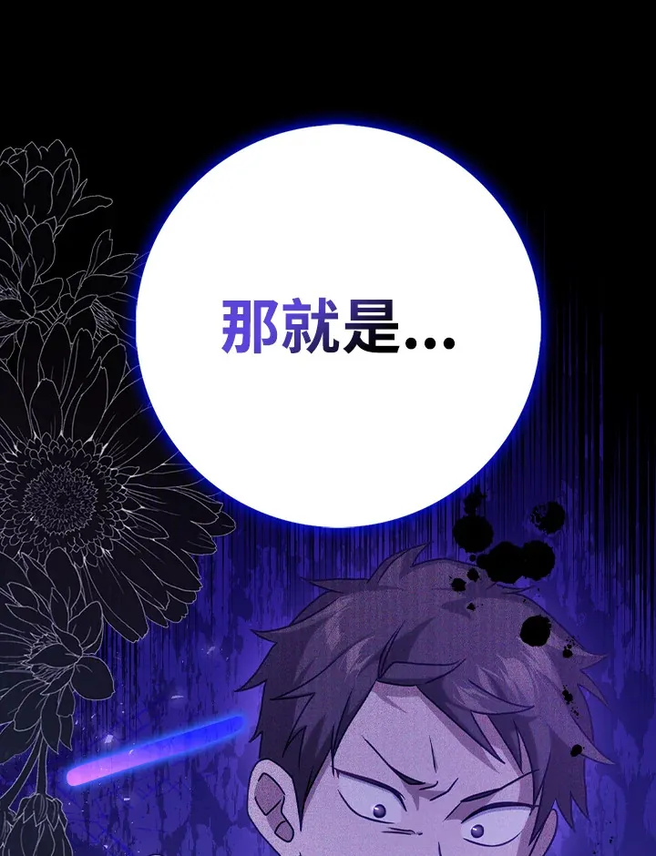 第14话 第1页