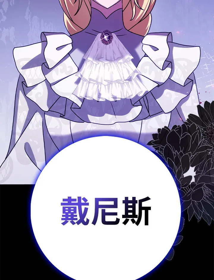 第14话 第3页