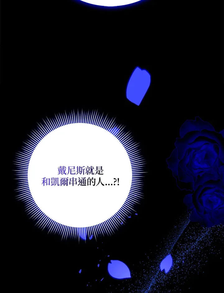第14话 第4页