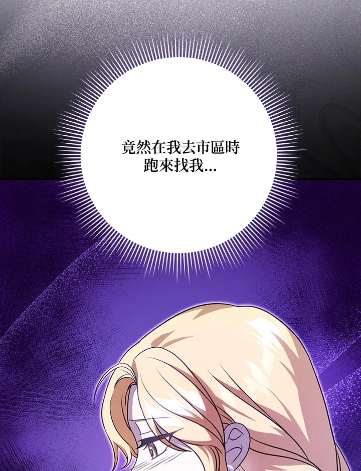 第14话 第9页