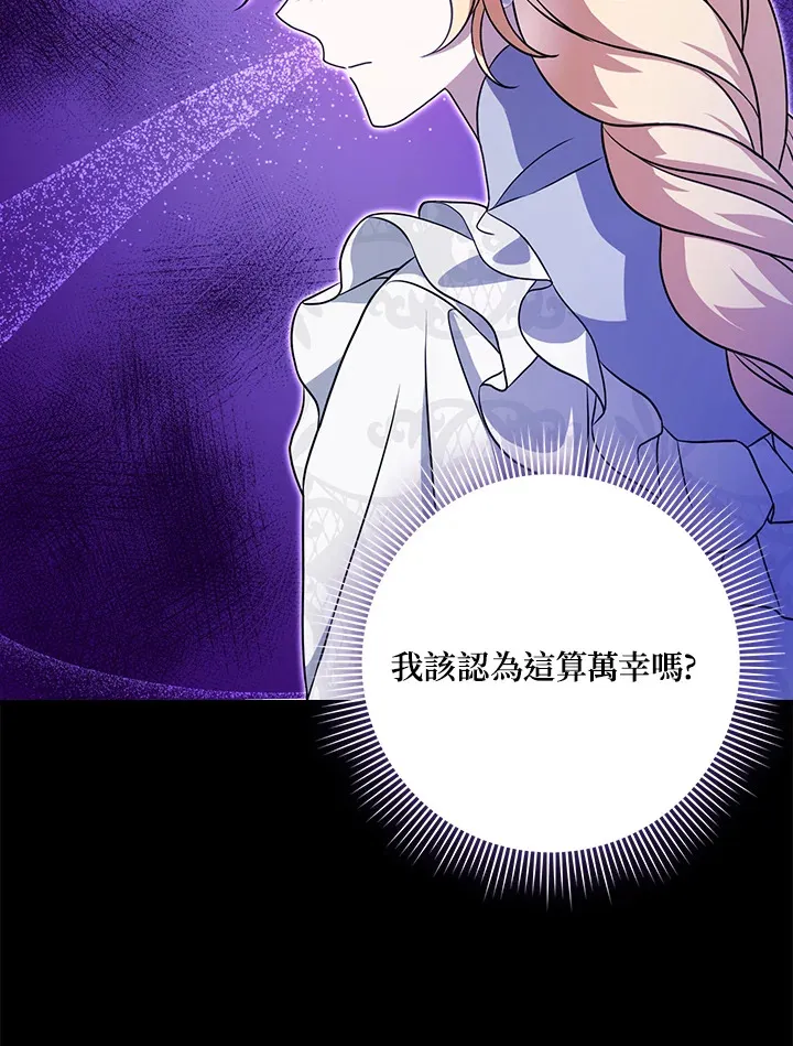 第14话 第10页