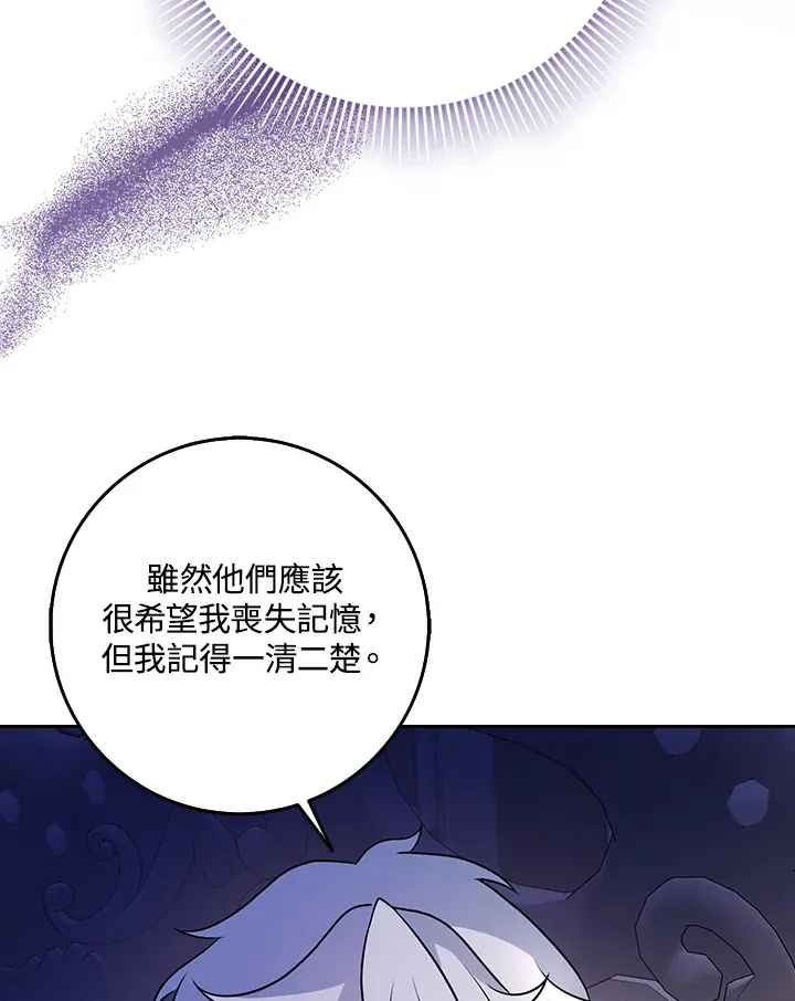 第14话 第14页