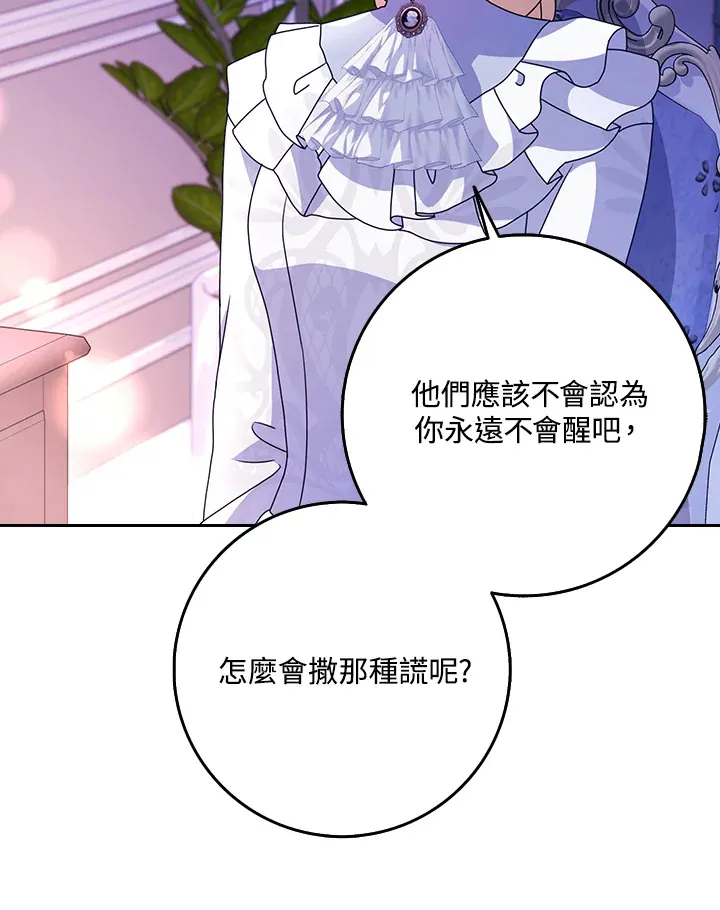 第14话 第17页