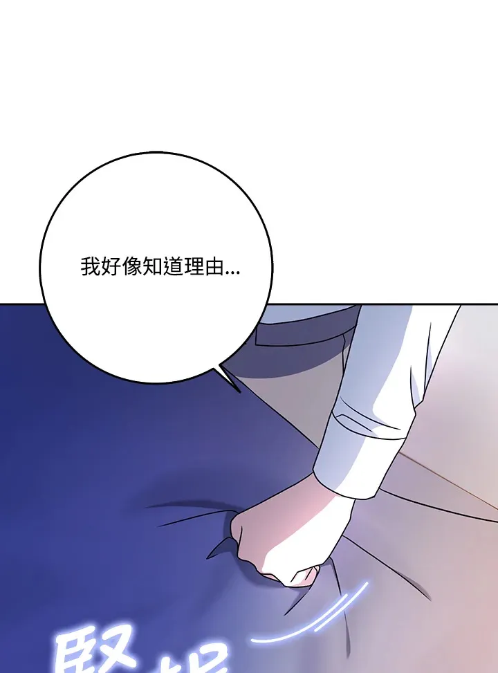 第14话 第18页