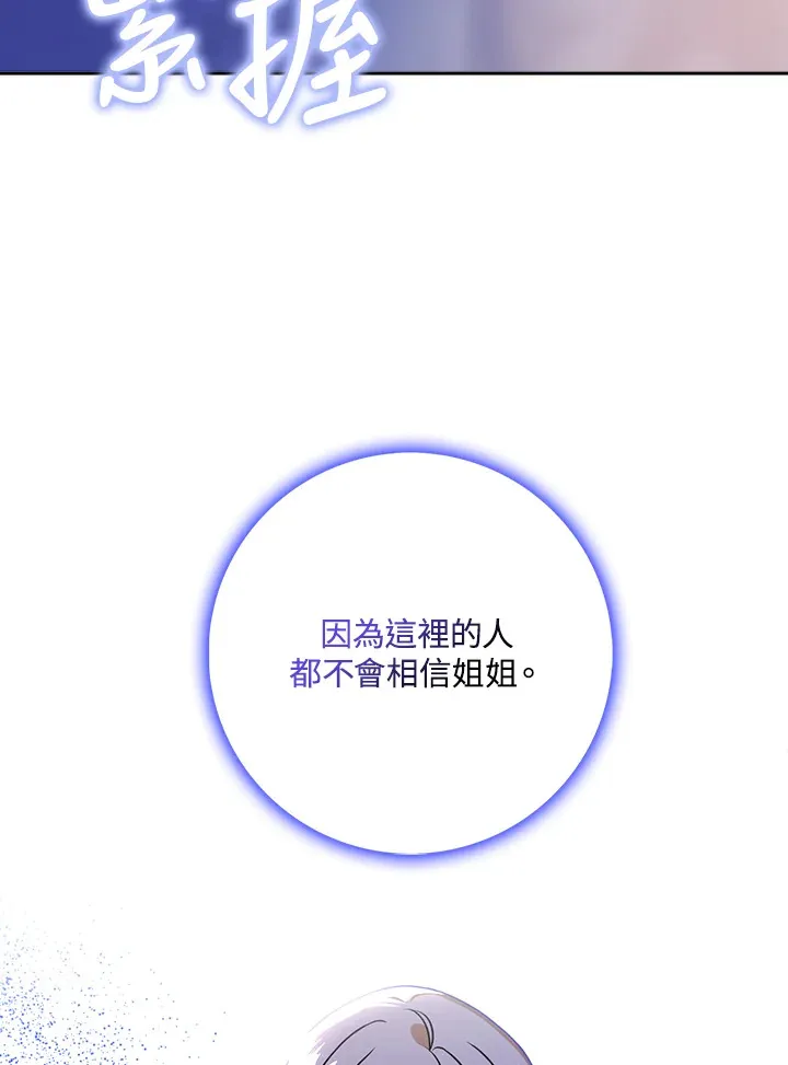 第14话 第19页