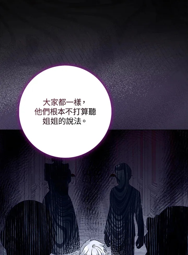 第14话 第21页