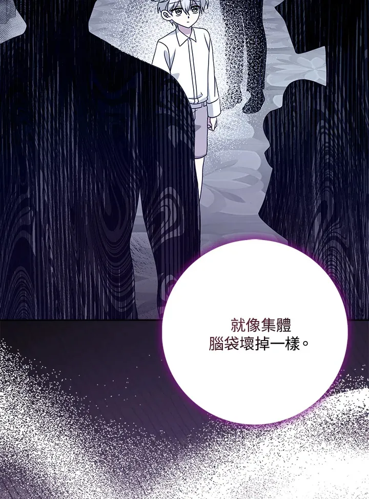 第14话 第22页