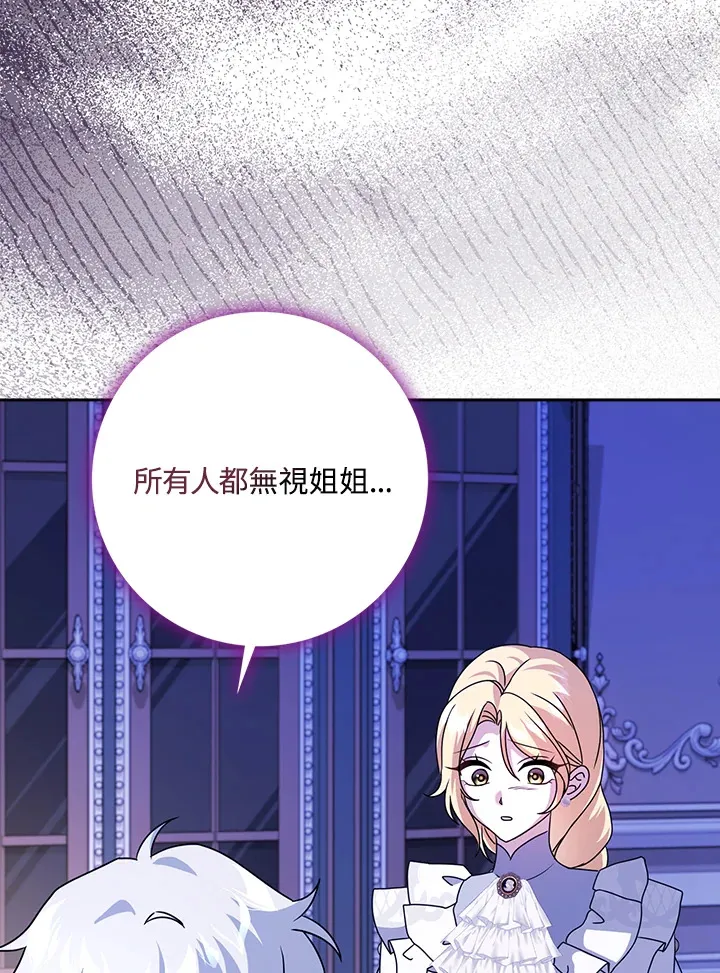 第14话 第23页