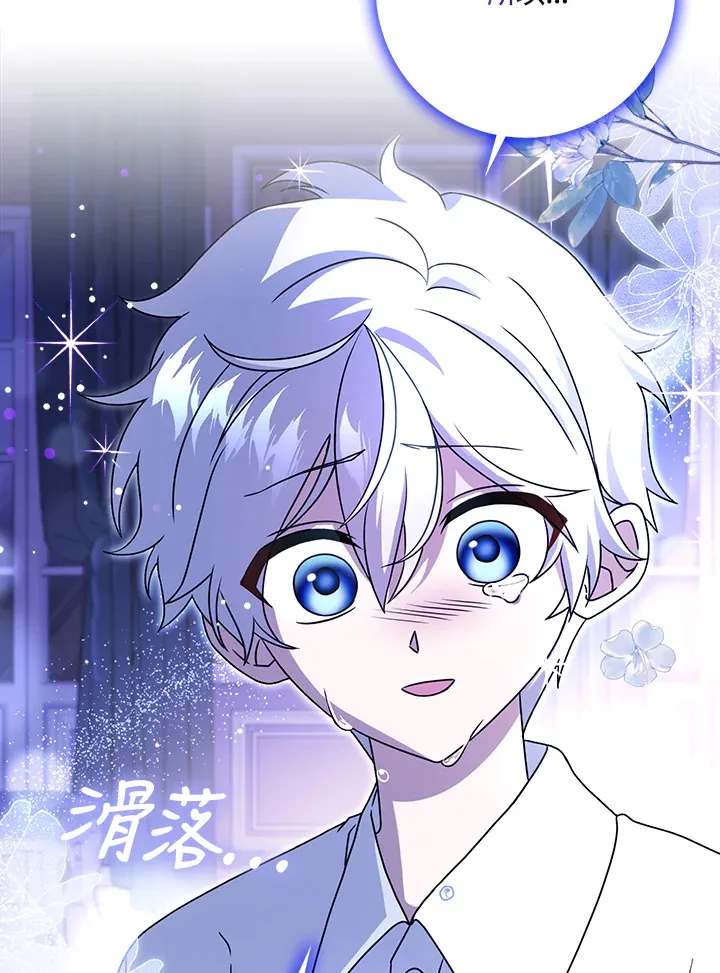 第14话 第25页