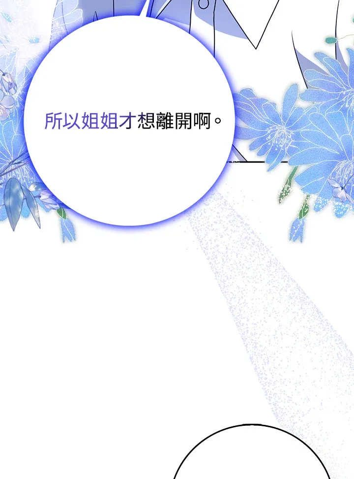 第14话 第26页