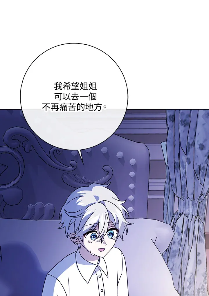 第14话 第30页