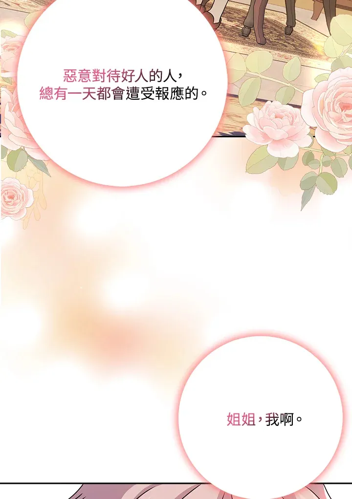 第14话 第33页