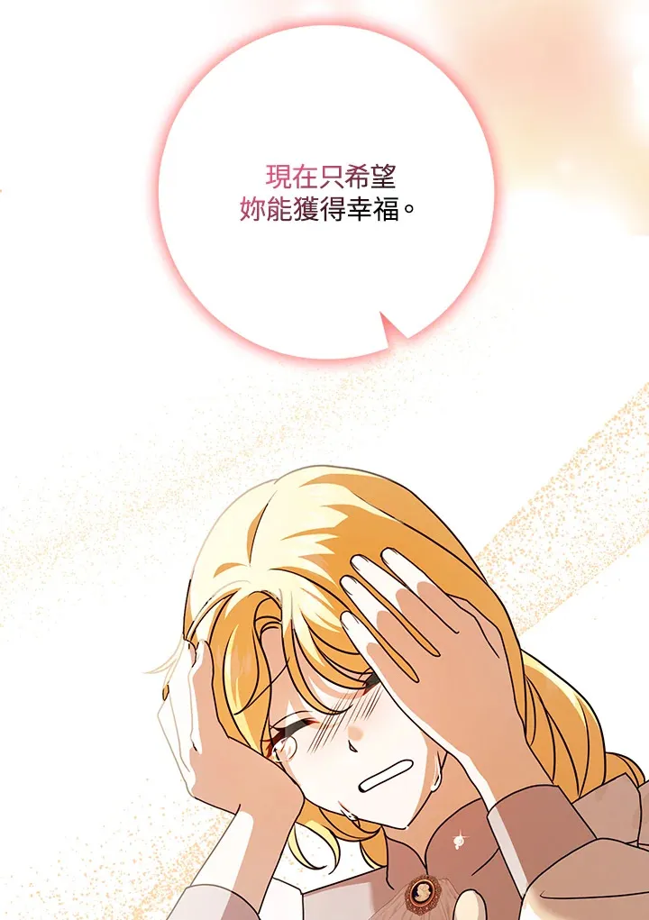 第14话 第35页