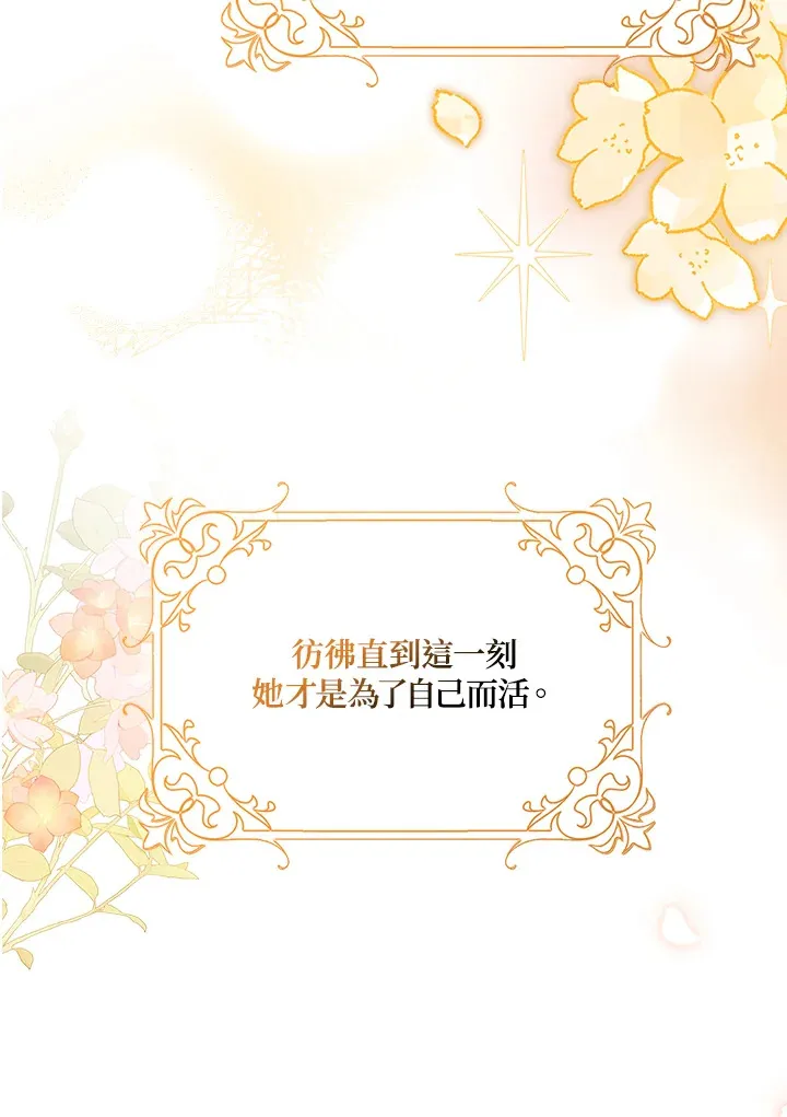 第14话 第38页