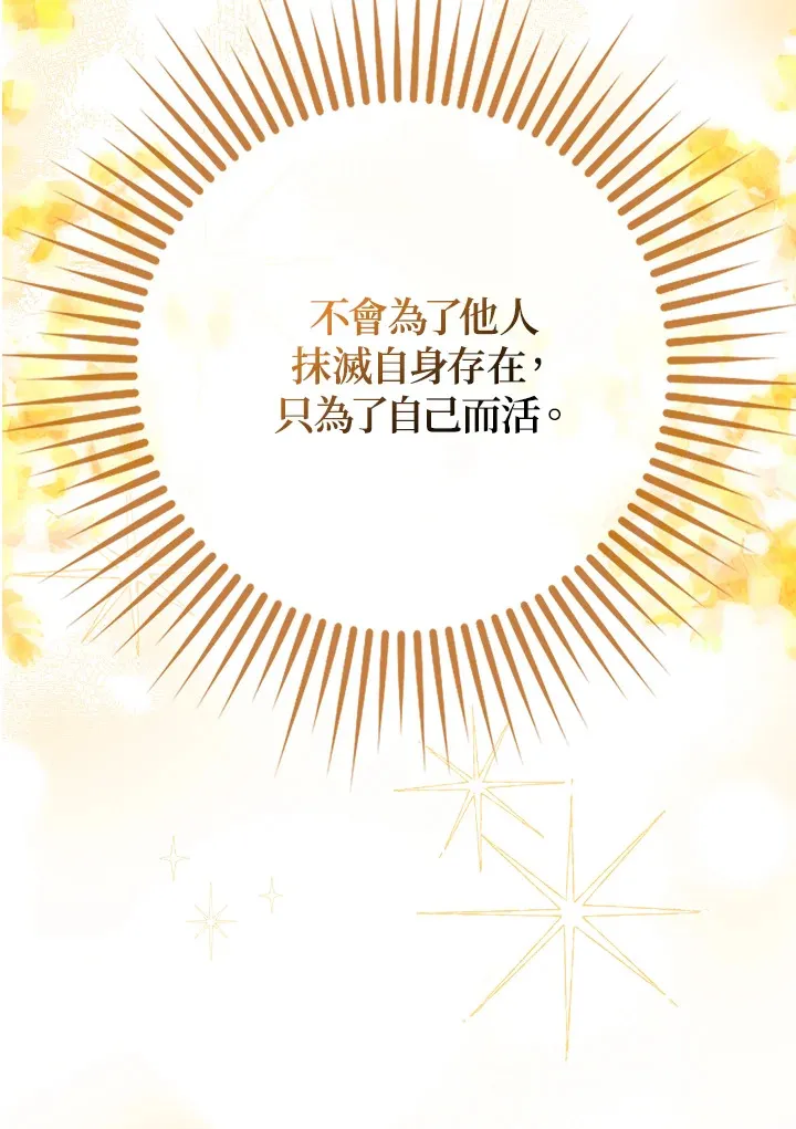 第14话 第40页