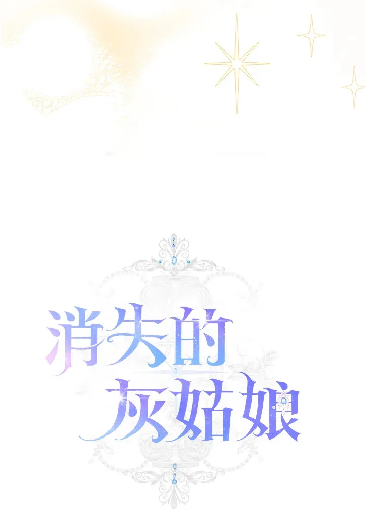 第14话 第41页