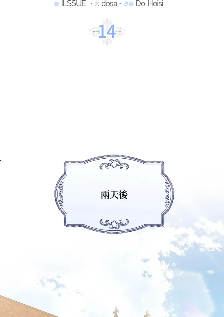 第14话 第42页