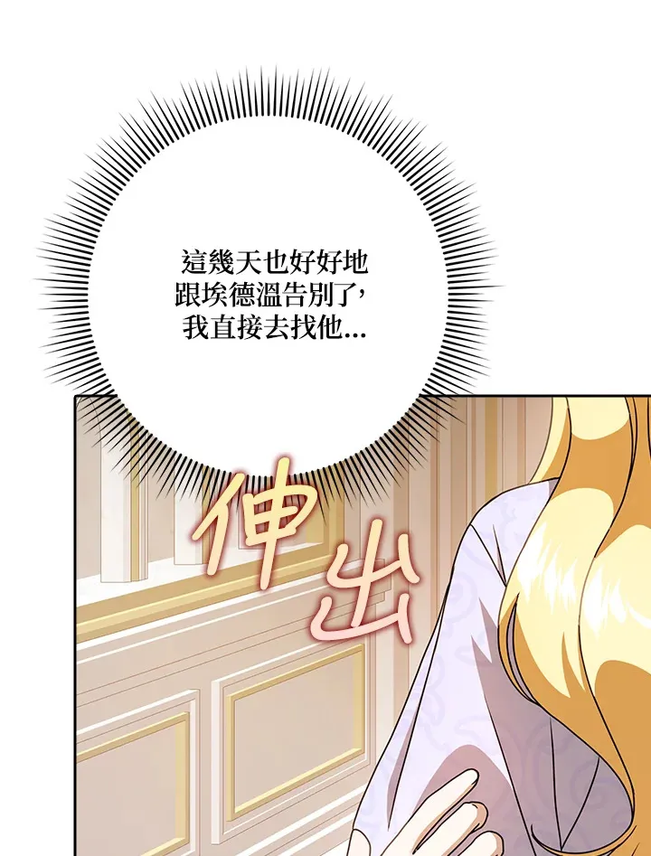 第14话 第46页