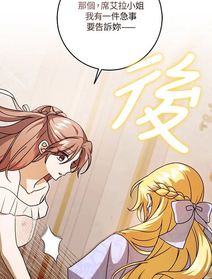 第14话 第48页