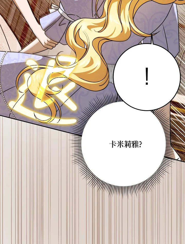 第14话 第49页