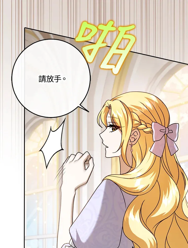 第14话 第50页