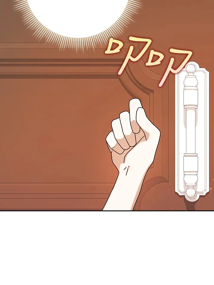 第14话 第56页