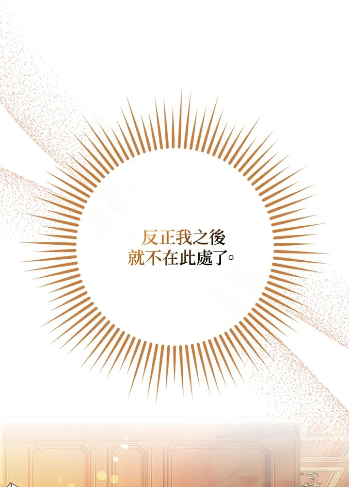 第14话 第57页