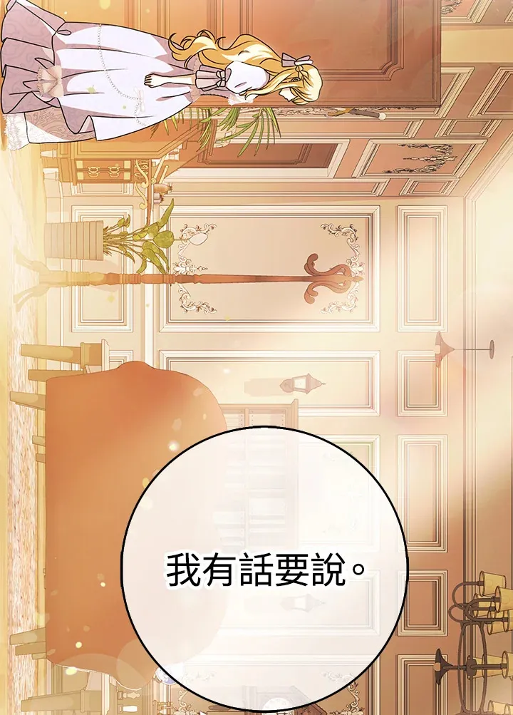 第14话 第58页