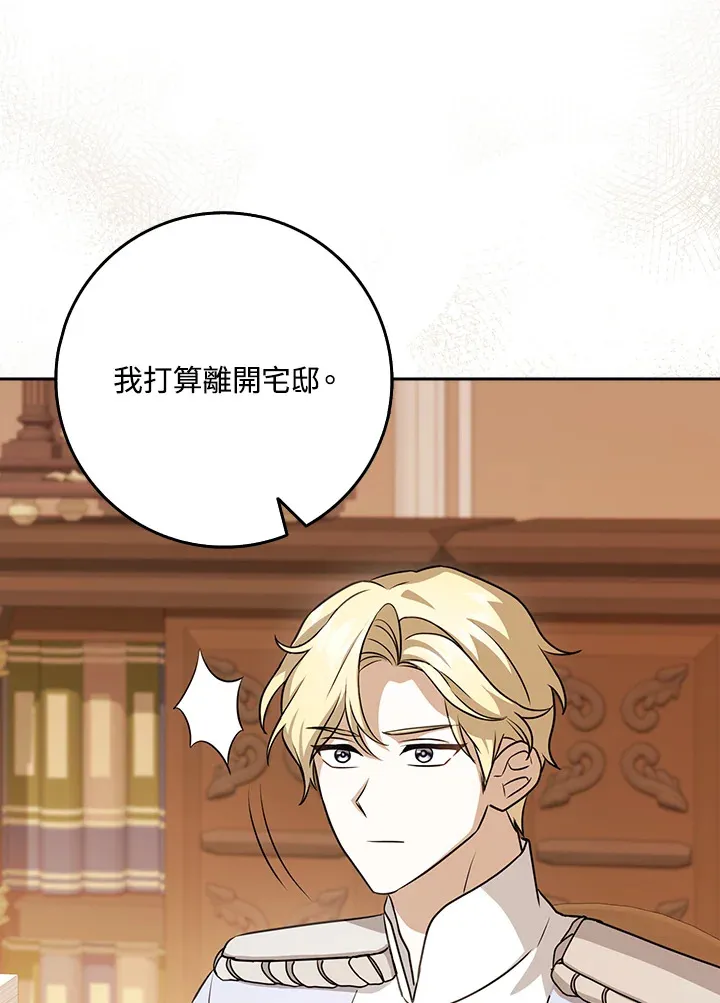 第14话 第60页