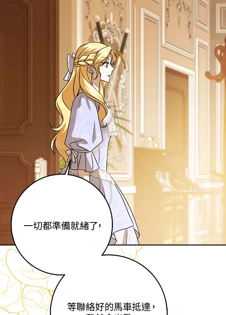 第14话 第62页
