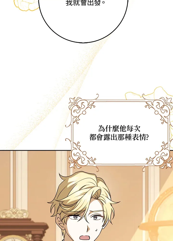 第14话 第63页