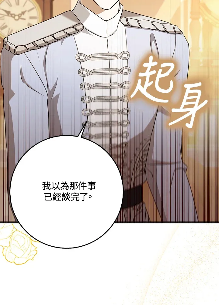 第14话 第64页