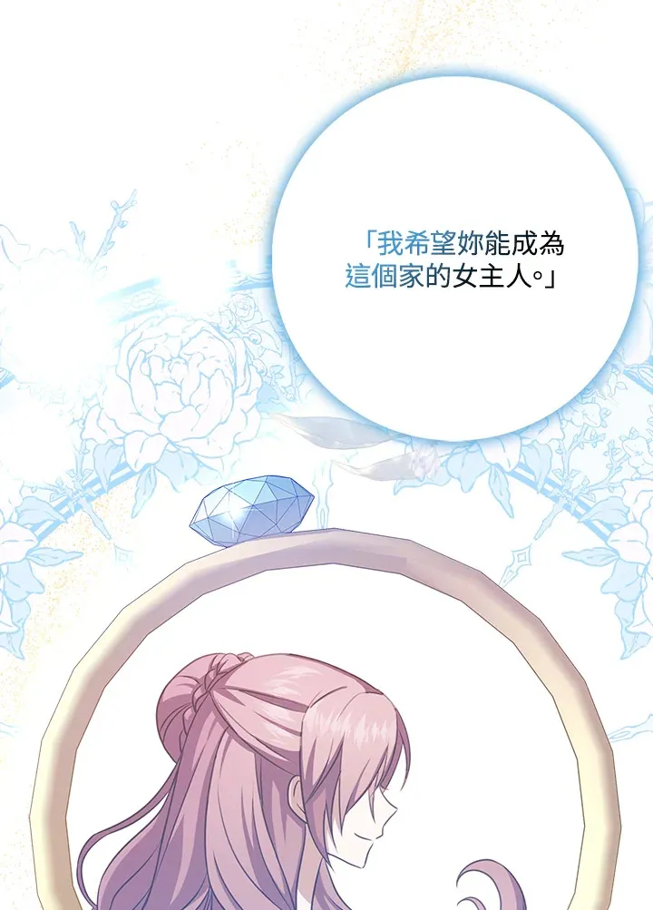 第14话 第65页